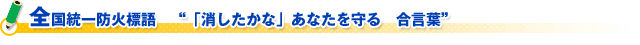 平成２２年（１月～１２月）における火災の概要