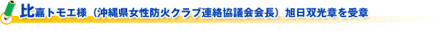 平成２２年（１月～１２月）における火災の概要