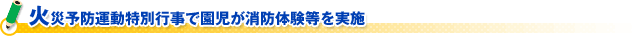 平成２２年（１月～１２月）における火災の概要