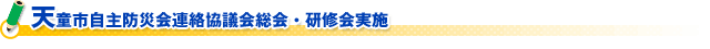 平成２２年（１月～１２月）における火災の概要