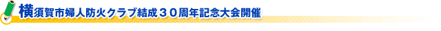 平成２２年（１月～１２月）における火災の概要