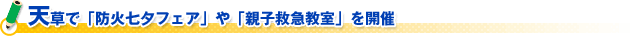 平成２２年（１月～１２月）における火災の概要