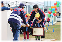 優良幼年消防クラブ表彰